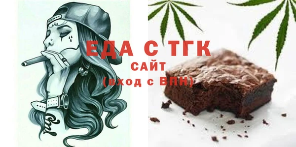 COCAINE Бородино