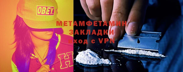 COCAINE Бородино