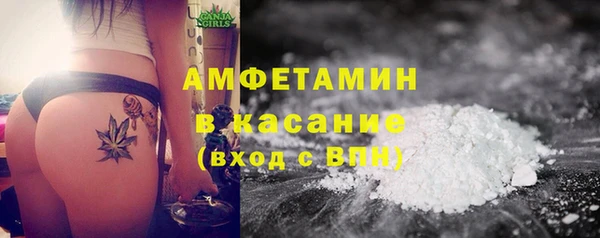 COCAINE Бородино